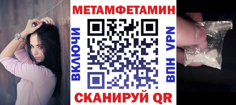 Amphetamine Розовый  где купить наркоту  Белоозёрский 