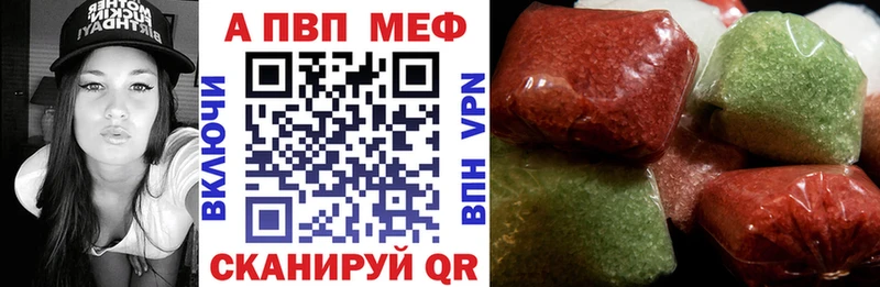 даркнет какой сайт Белоозёрский Alfa_PVP мука