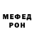 Метадон мёд Maxim Parfenyuk