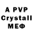 A PVP VHQ Xenona Xenona