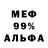 Кетамин VHQ Opie SAMCRO