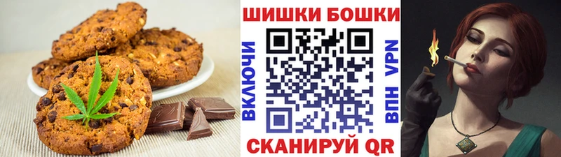 Еда ТГК конопля где купить Белоозёрский