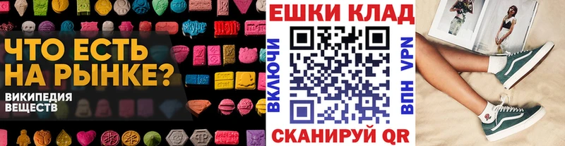 ЭКСТАЗИ 280 MDMA  MEGA как войти  Белоозёрский 