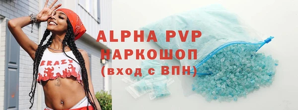 соль ск Алексин