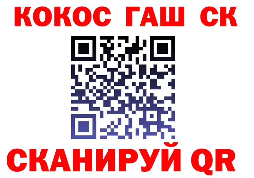 Кокаин VHQ ссылки это гидра Белоозёрский