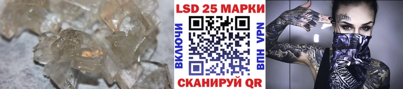 продажа наркотиков  Белоозёрский  Лсд 25 экстази ecstasy 