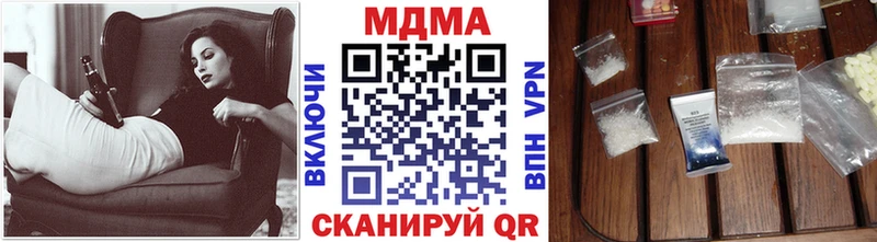 мега маркетплейс  купить  цена  Белоозёрский  МДМА кристаллы 