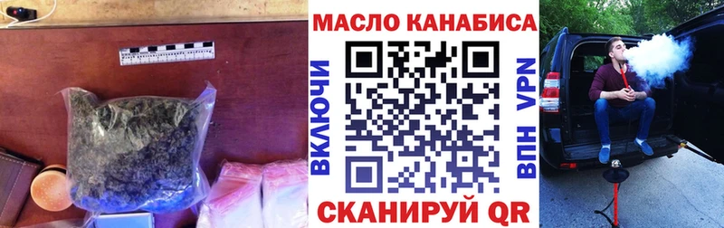 купить наркотик  Белоозёрский  Дистиллят ТГК вейп с тгк 