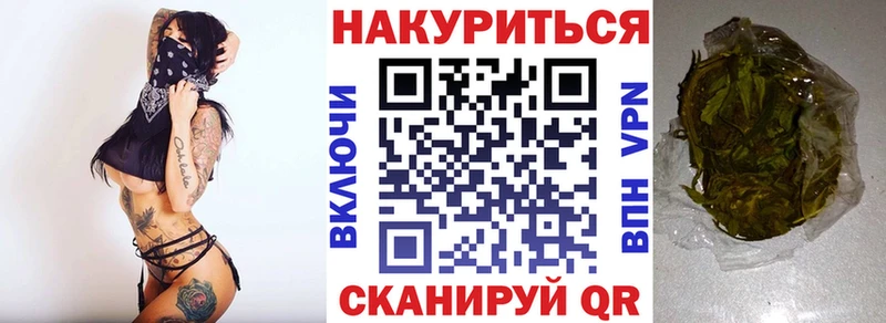 закладка  Белоозёрский  Марихуана план 